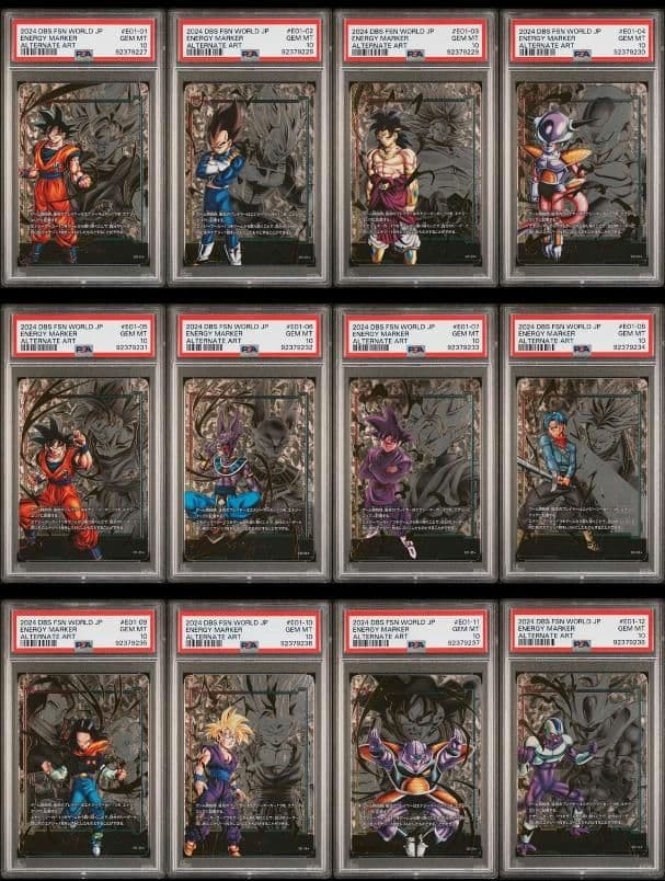【PSA10×12連番】DBFW エナジーマーカー