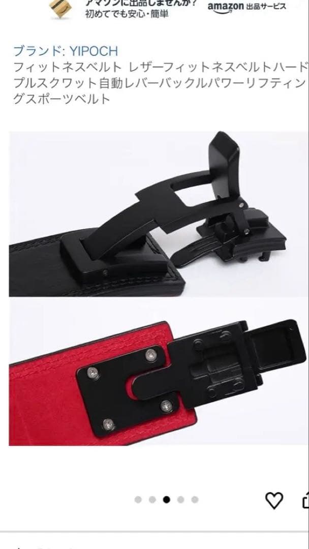 パワーベルト　レバーアクション　(SBD、ONI 、ALLOUT類似品)