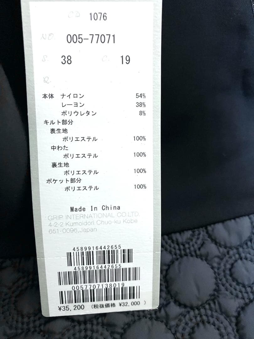 【早い者勝ち‼️】新品 ムニタルプ レディース スカート サイズ38 ブラック