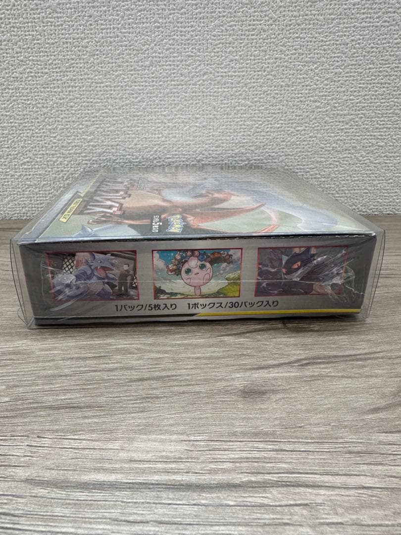 ダブルブレイズ 未開封BOX