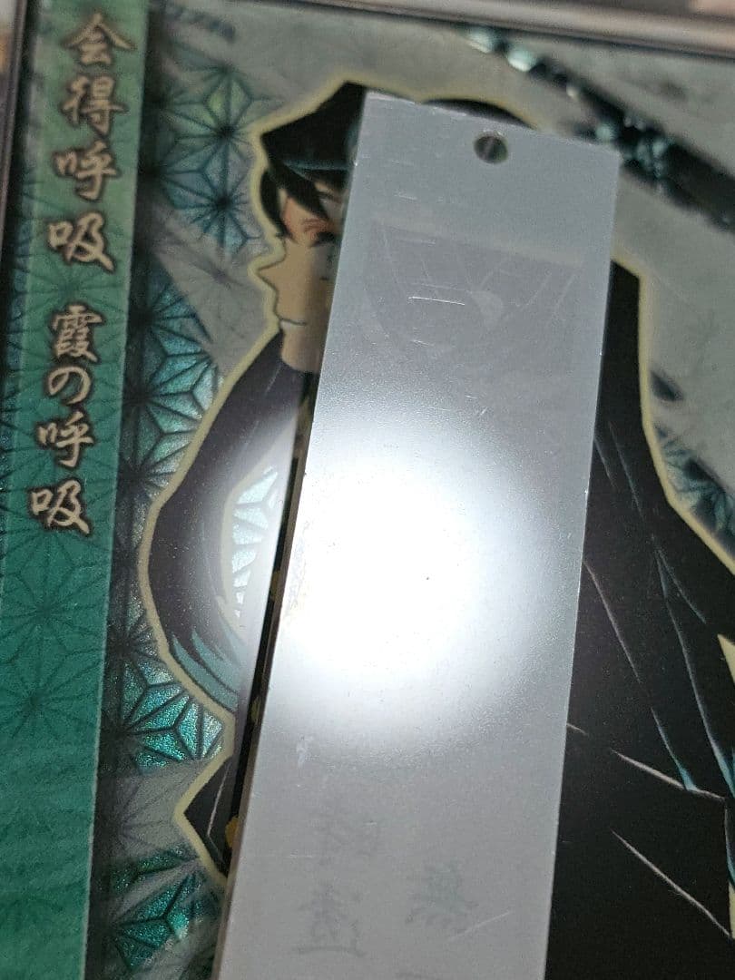 鬼滅の刃　時透無一郎　ステータスカード　缶バッジ　ポストカード　グッズ　セット
