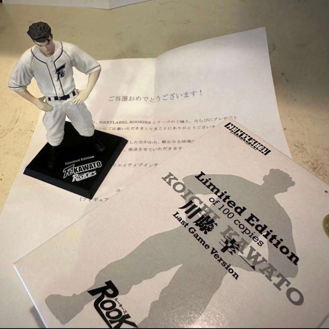ルーキーズ ROOKIES フィギュア 15種類・100体限定 当選品 込み