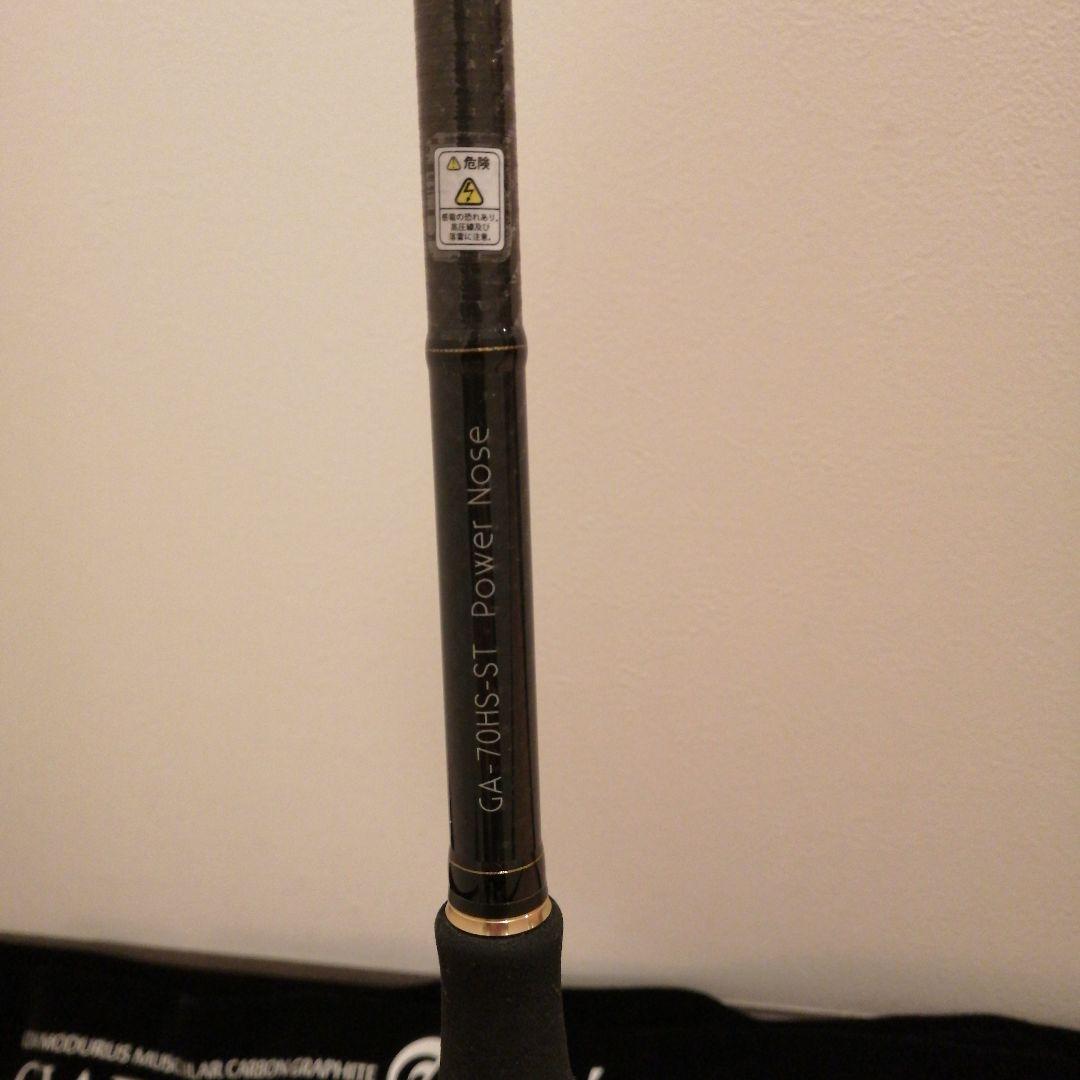 GLADIATOR Anti GA-70HST Power Nose バスロッド
