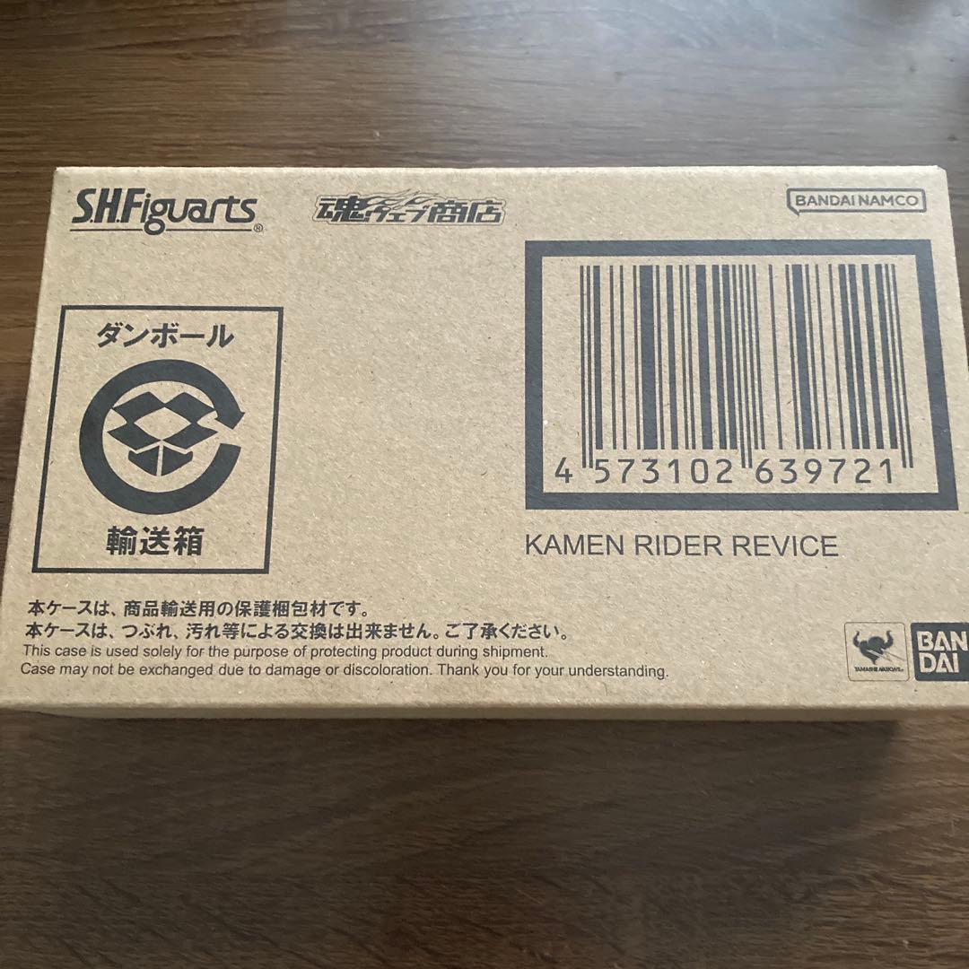 未開封 S.H.Figuarts 仮面ライダーリバイス