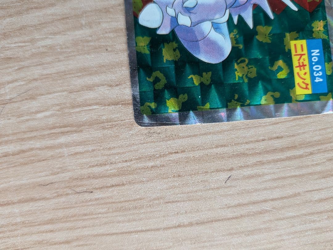 ポケモン　トップサン　１２枚セット