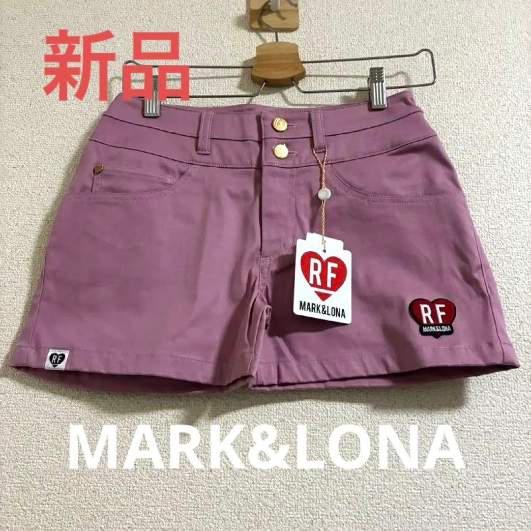 新品！MARK&LONA ピンク ショートパンツ　レディースM
