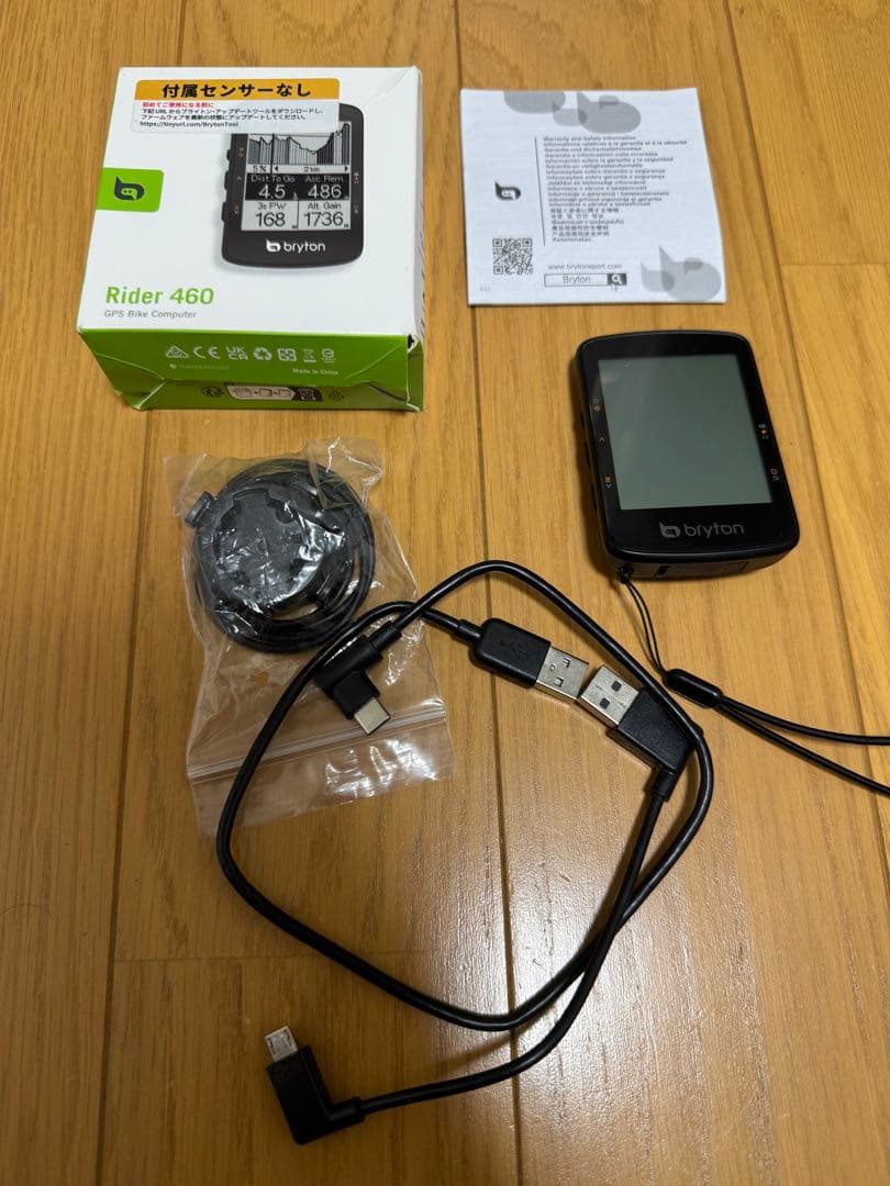 Bryton Rider 460 サイクルコンピューター