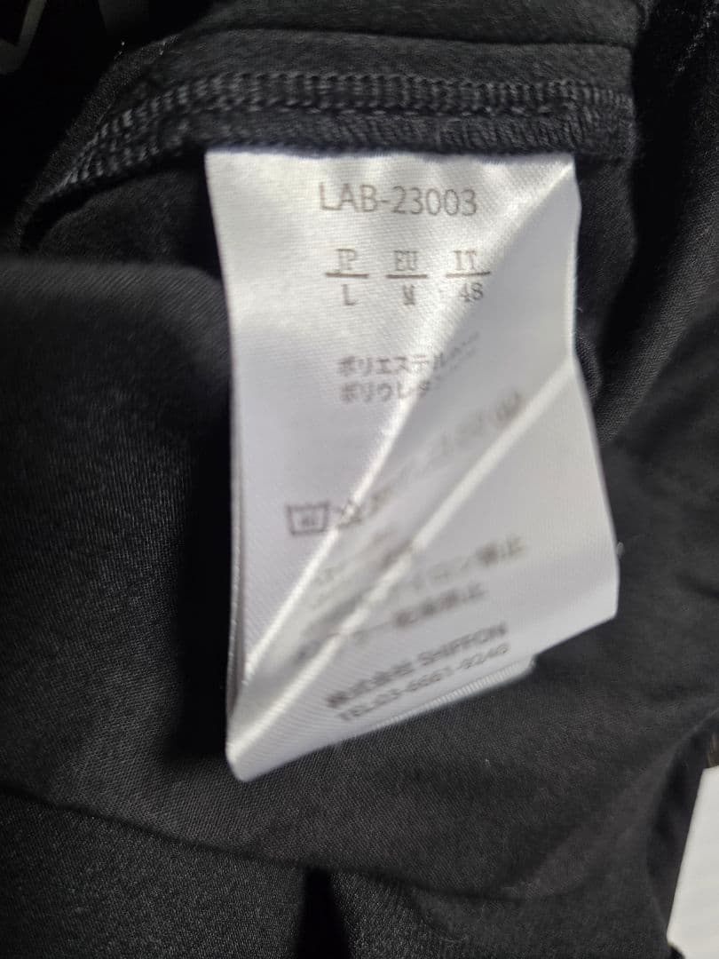 新品タグ付きLUXEAKM PLUS セットアップL