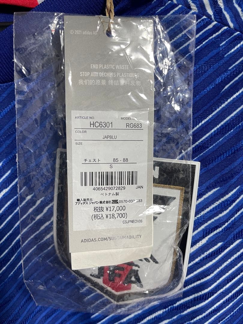 【新品未使用】アディダス　日本代表 2022 ホーム オーセンティック　S