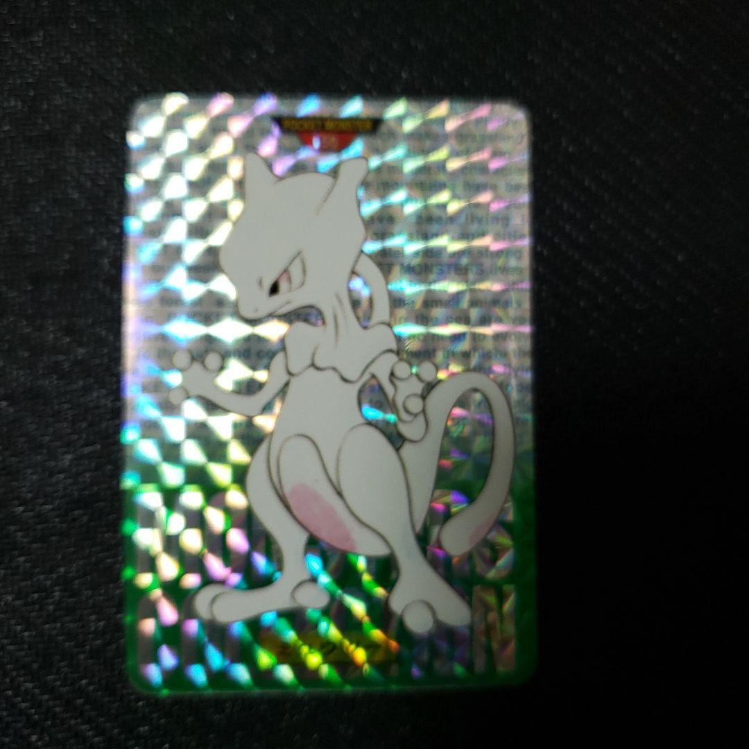 ポケモンカードダス　モンスターズコレクション　ゲンガー　ミュウツー