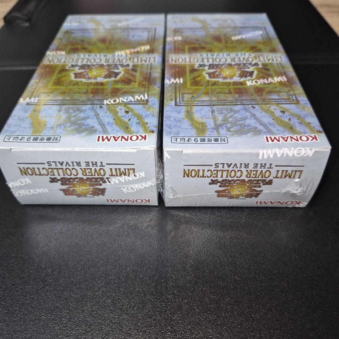 遊戯王　リミットオーバーコレクション　ライバルズ新品未開封シュリンク付き2BOX