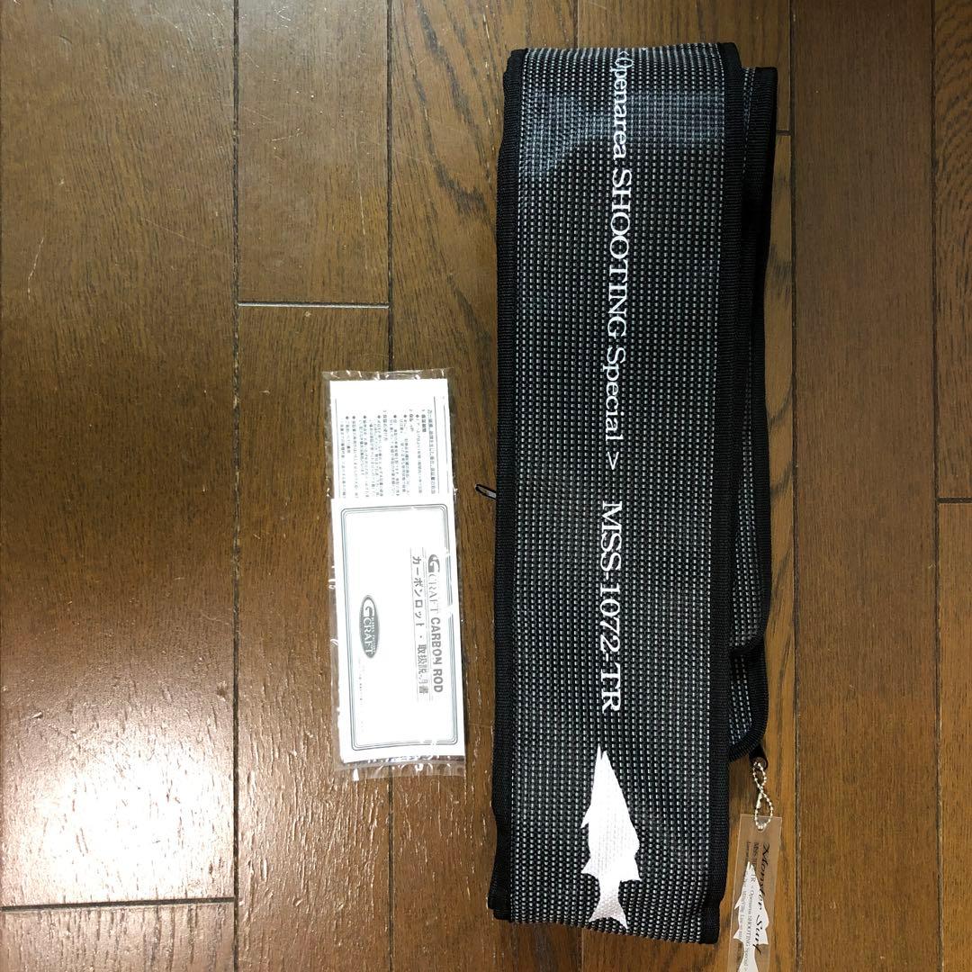 GクラフトモンスターサーフMSS-1072TRシューティングスペシャル
