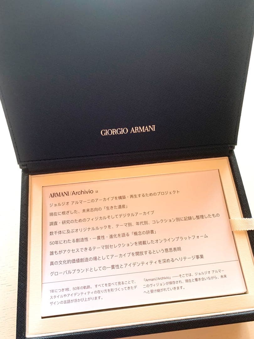 Giorgio Armani ARMI/Archivio ボックス/ポストカード