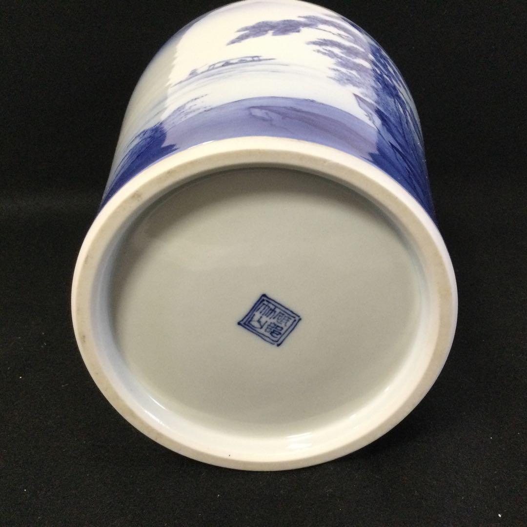 砥部焼 青染付山水図花瓶 中元竹山作 花器 L206