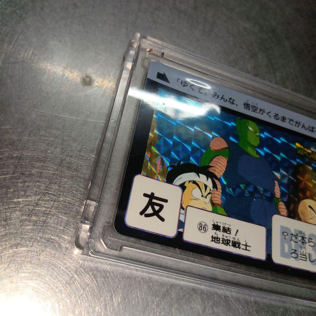 【美品】ドラゴンボールZ カード 86 地球戦士 ホロ仕様 2008年製