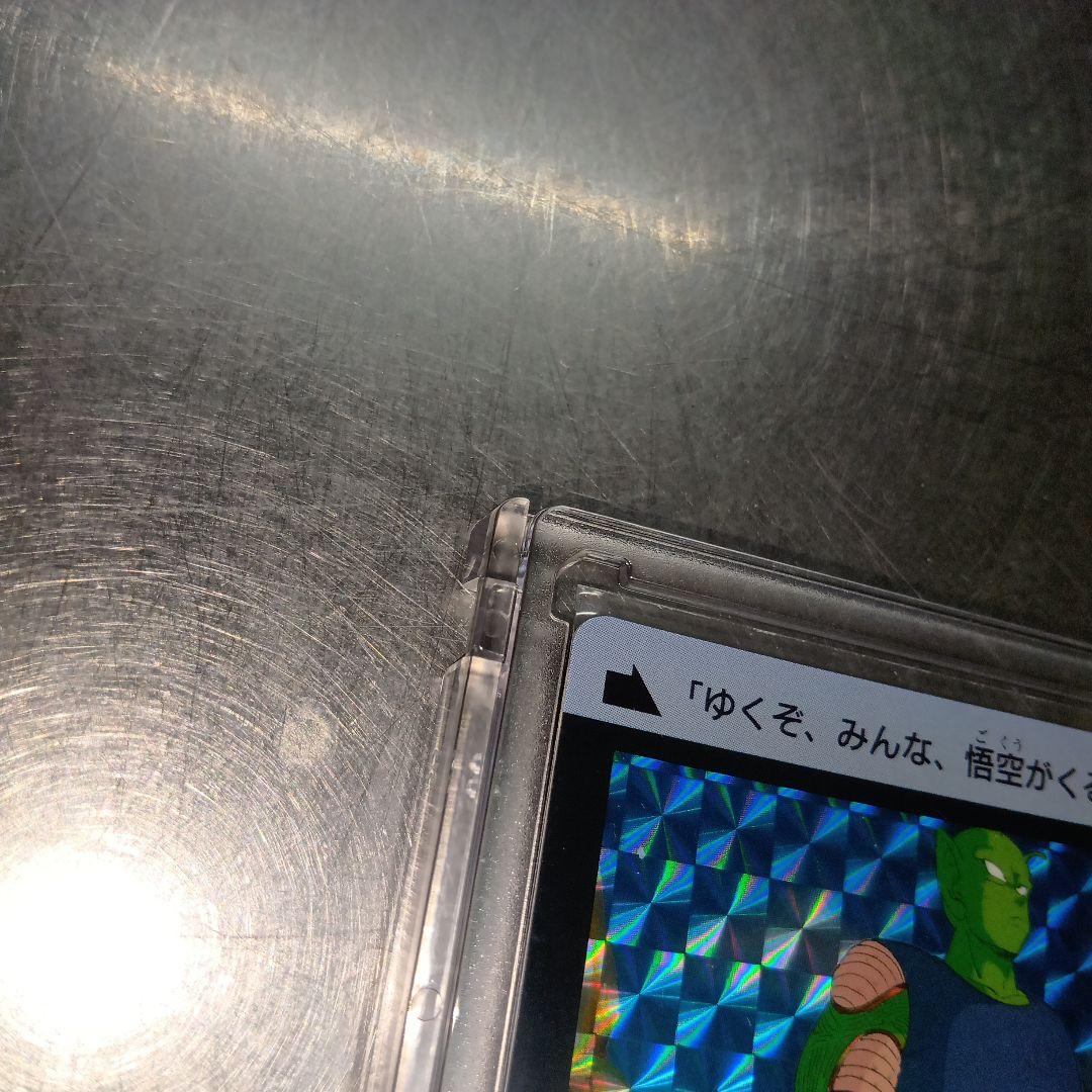 【美品】ドラゴンボールZ カード 86 地球戦士 ホロ仕様 2008年製