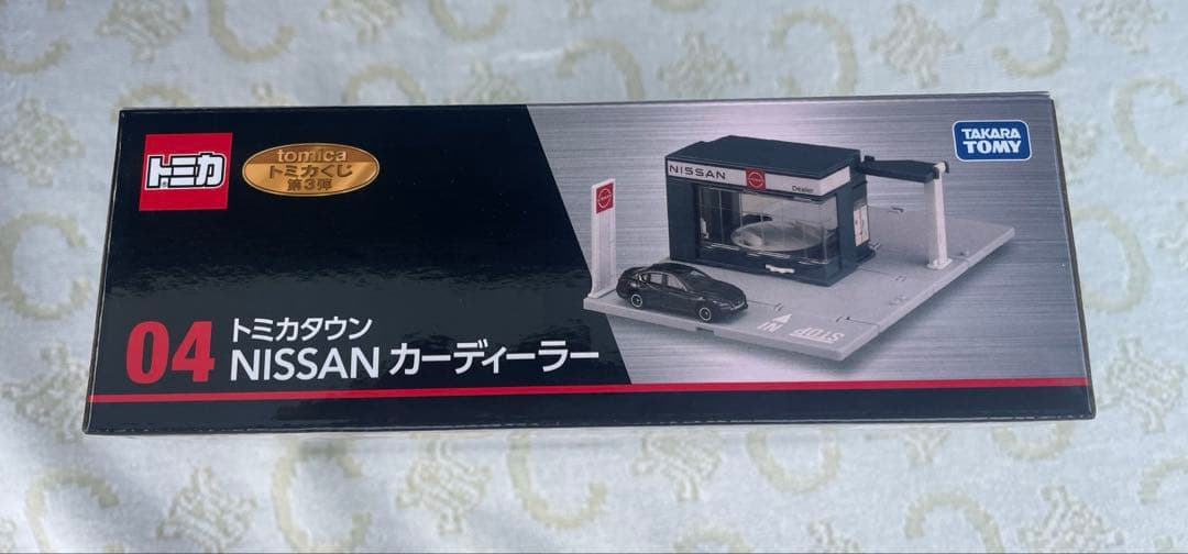トミカくじ　ラストワン　01 02 04 他15種類セット