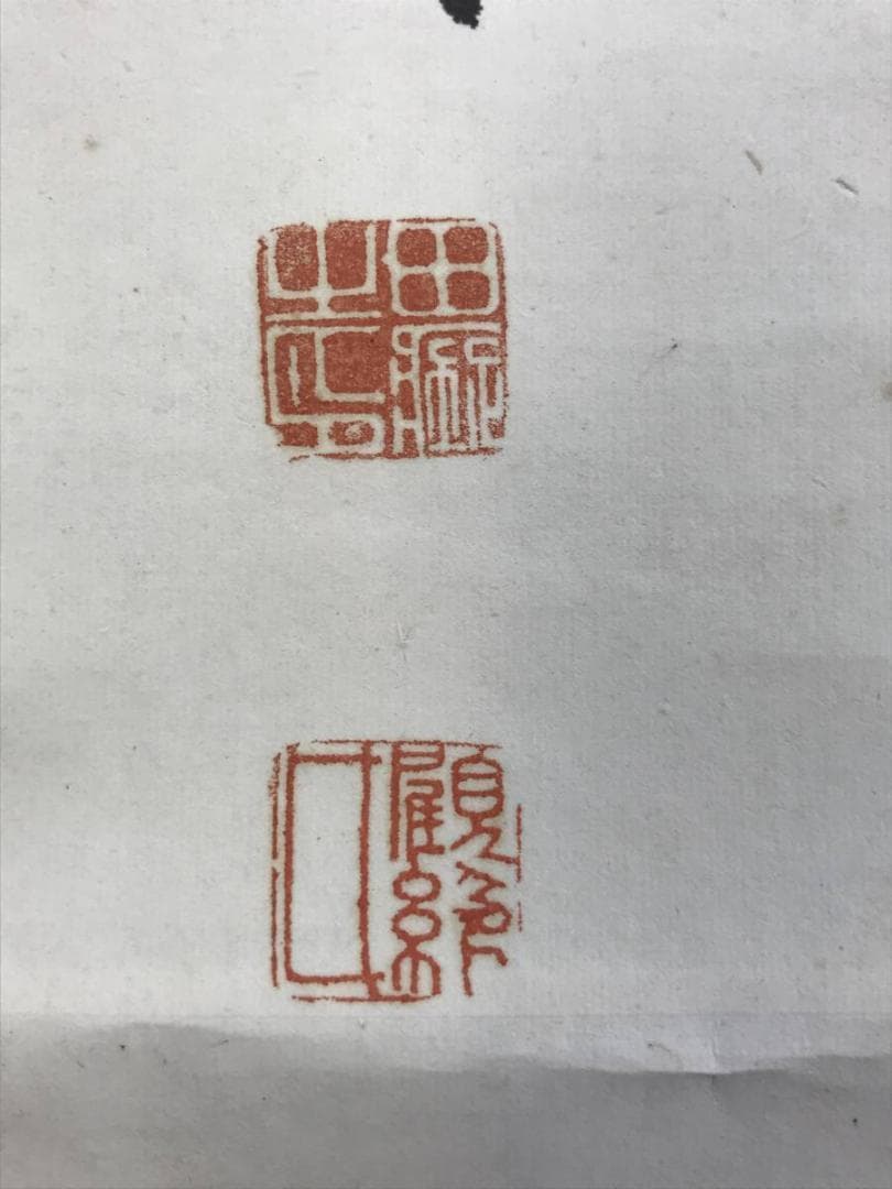 真作/田能村直入/福恵比須画賛/ふぐ図/河豚/鰒/掛軸/名家伝来/AE-127