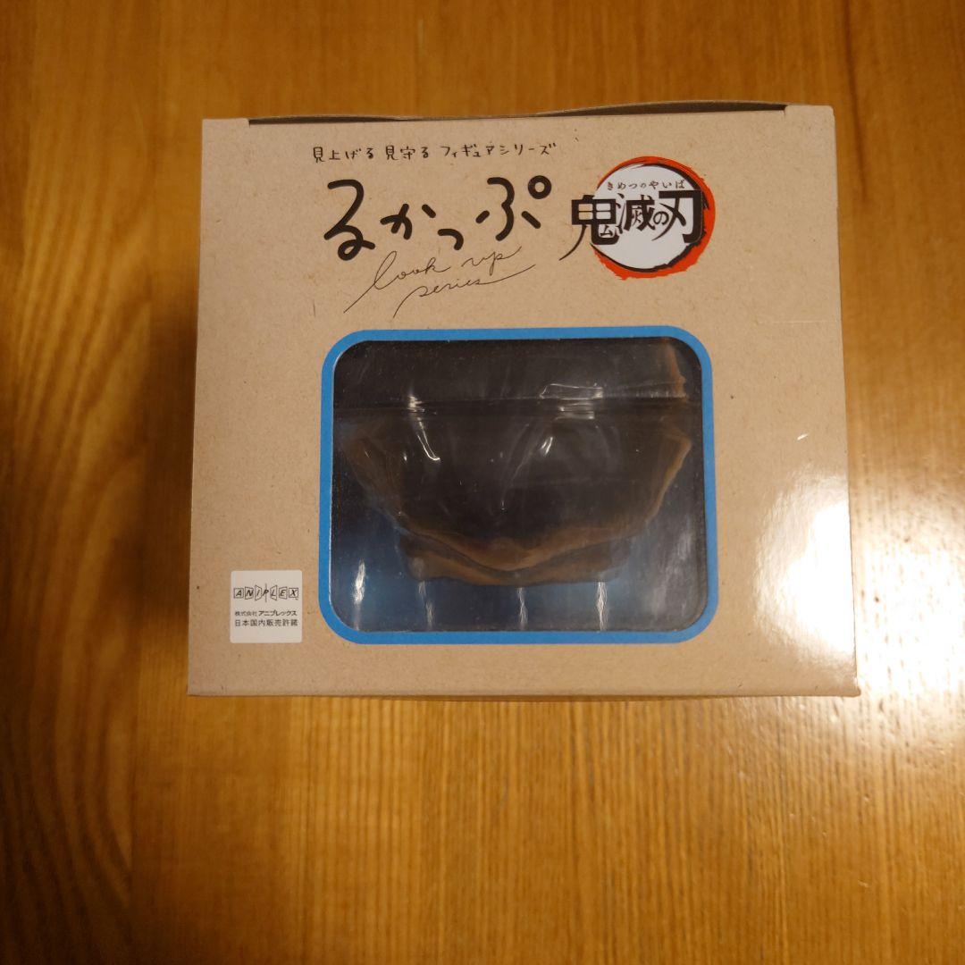 るかっぷ　鬼滅の刃　嘴平伊之助