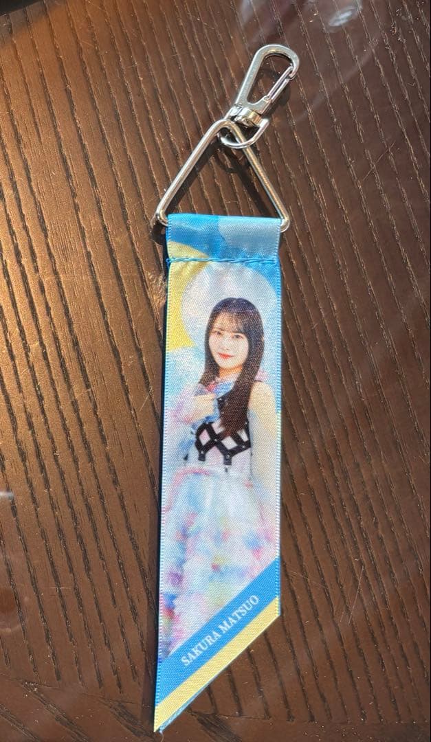 日向坂46 松尾桜 ひなコレ チャレンジくじ B賞 リボンキーホルダー