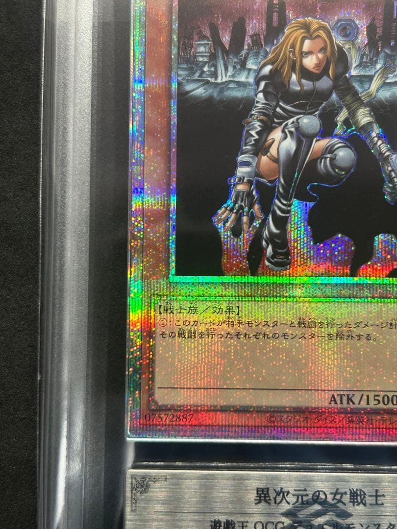 【ARS10】異次元の女戦士『プリズマ』DUELIST KING 上位賞