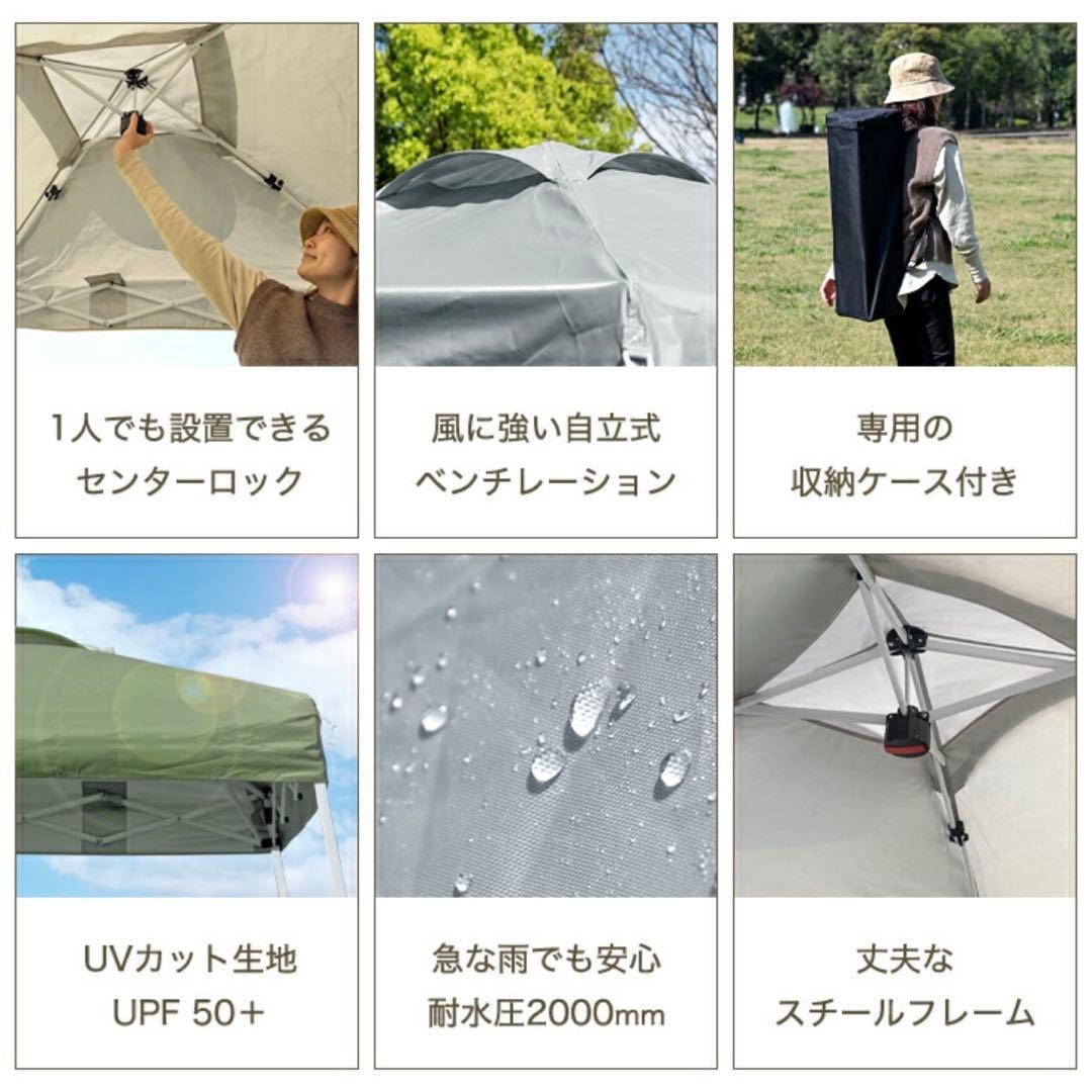 1.5m×1.5m タープテント ワンタッチ /サイドシート2枚付