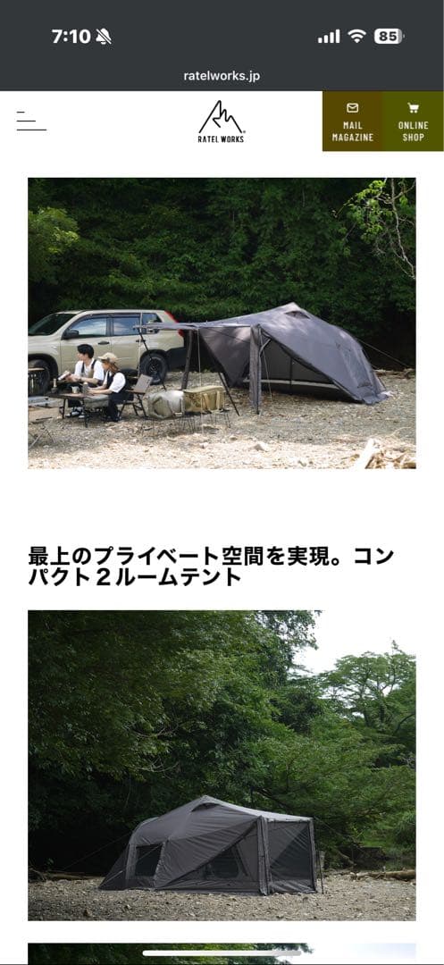 RATEL WORKS ラーテルワークス WAL LIGHT ヴァルライト