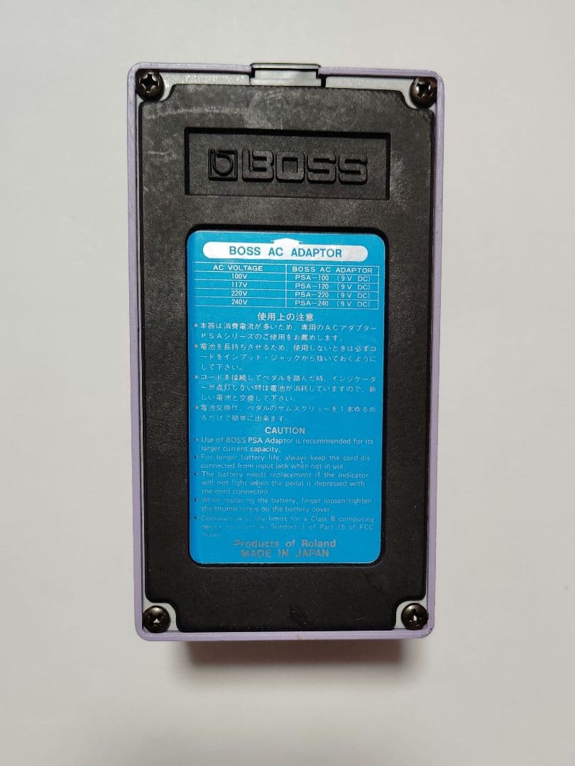 BOSS DC-2 Dimension C ボス エフェクター 日本製