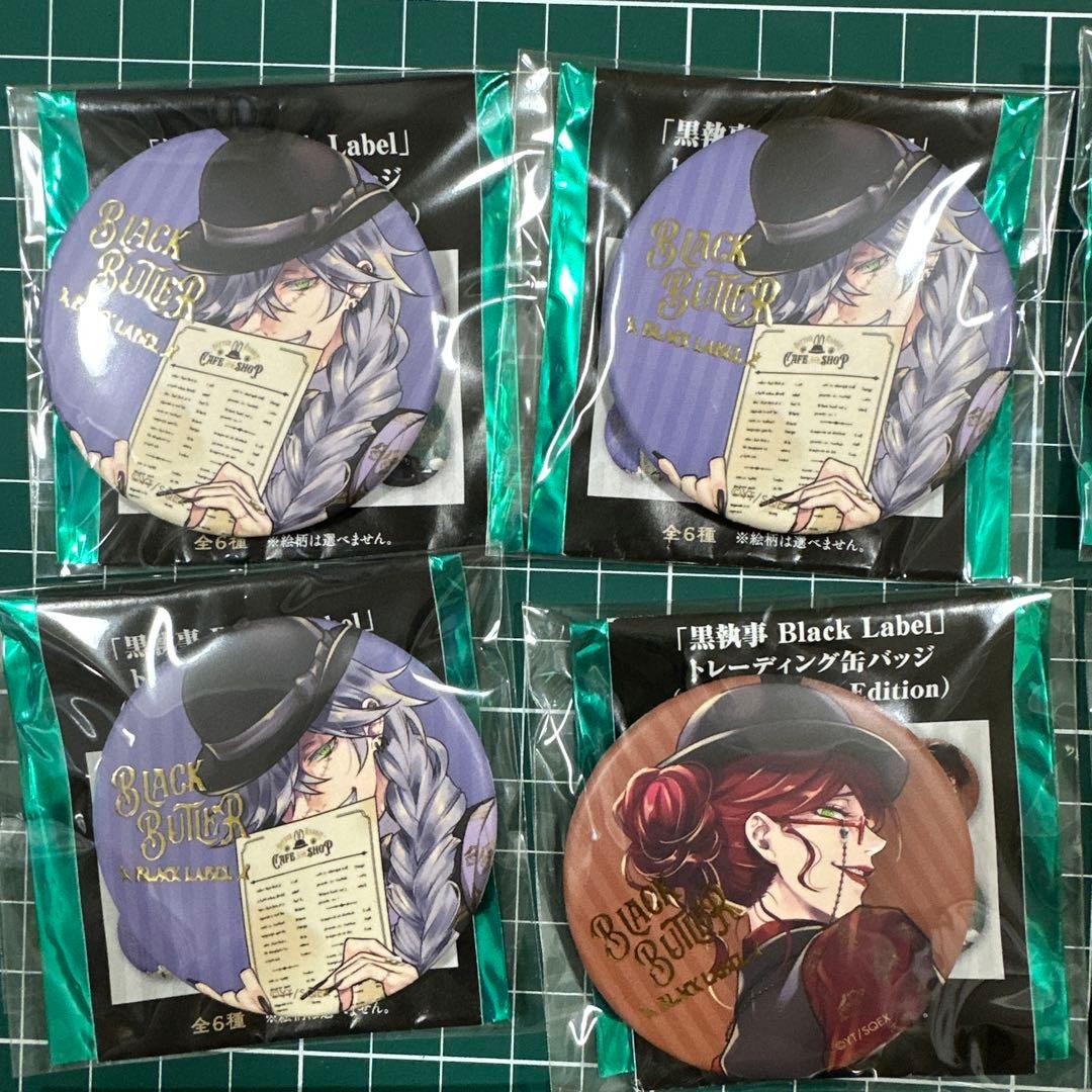 黒執事 Black Label ビターラビットカフェ トレーディング缶バッジ