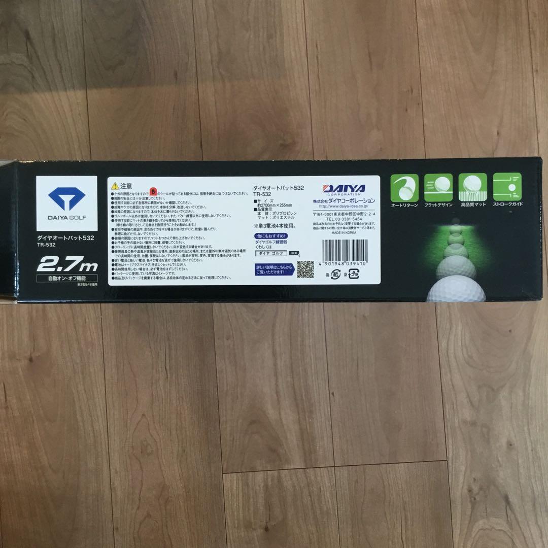 その他 DAIYA AUTO PUTT 532 2.7m