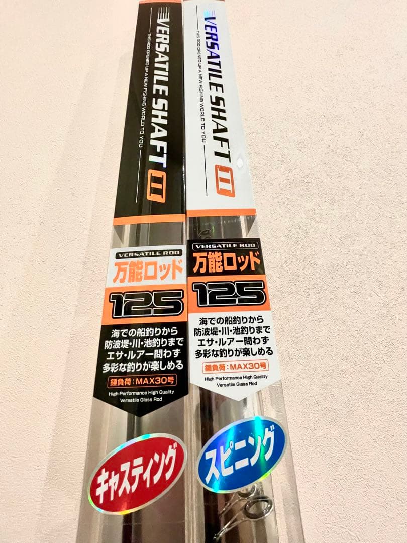 ショートロッド　ベイト　スピニング　フローター、カヤック、穴釣り、など