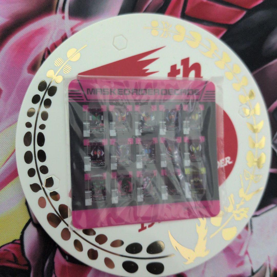 真骨彫 仮面ライダーディケイド 50th
