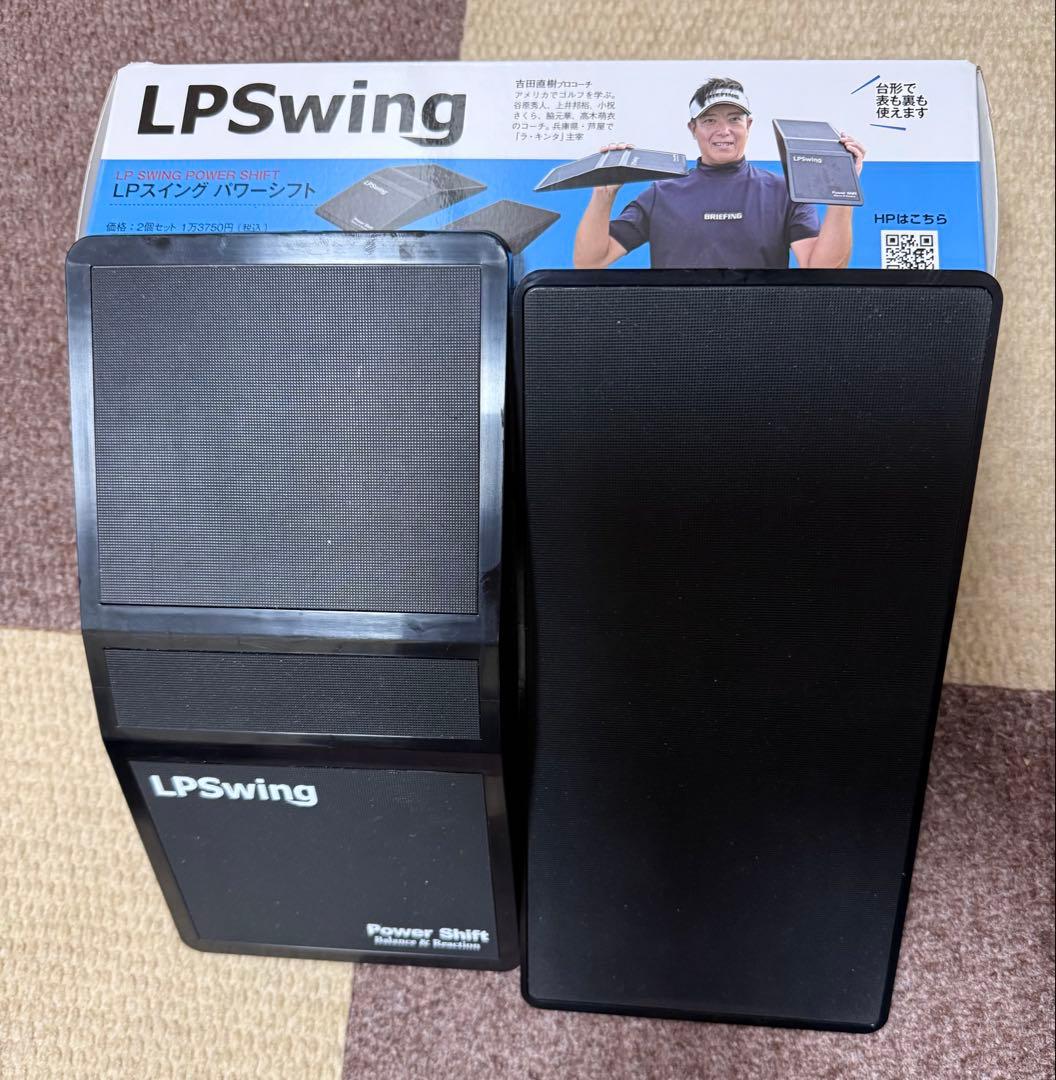 LPSwing LPスイングパワーシフト