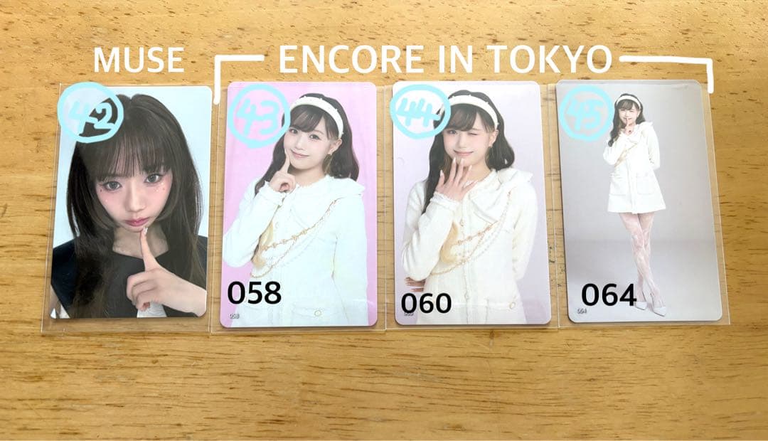 ME:I まとめ売り