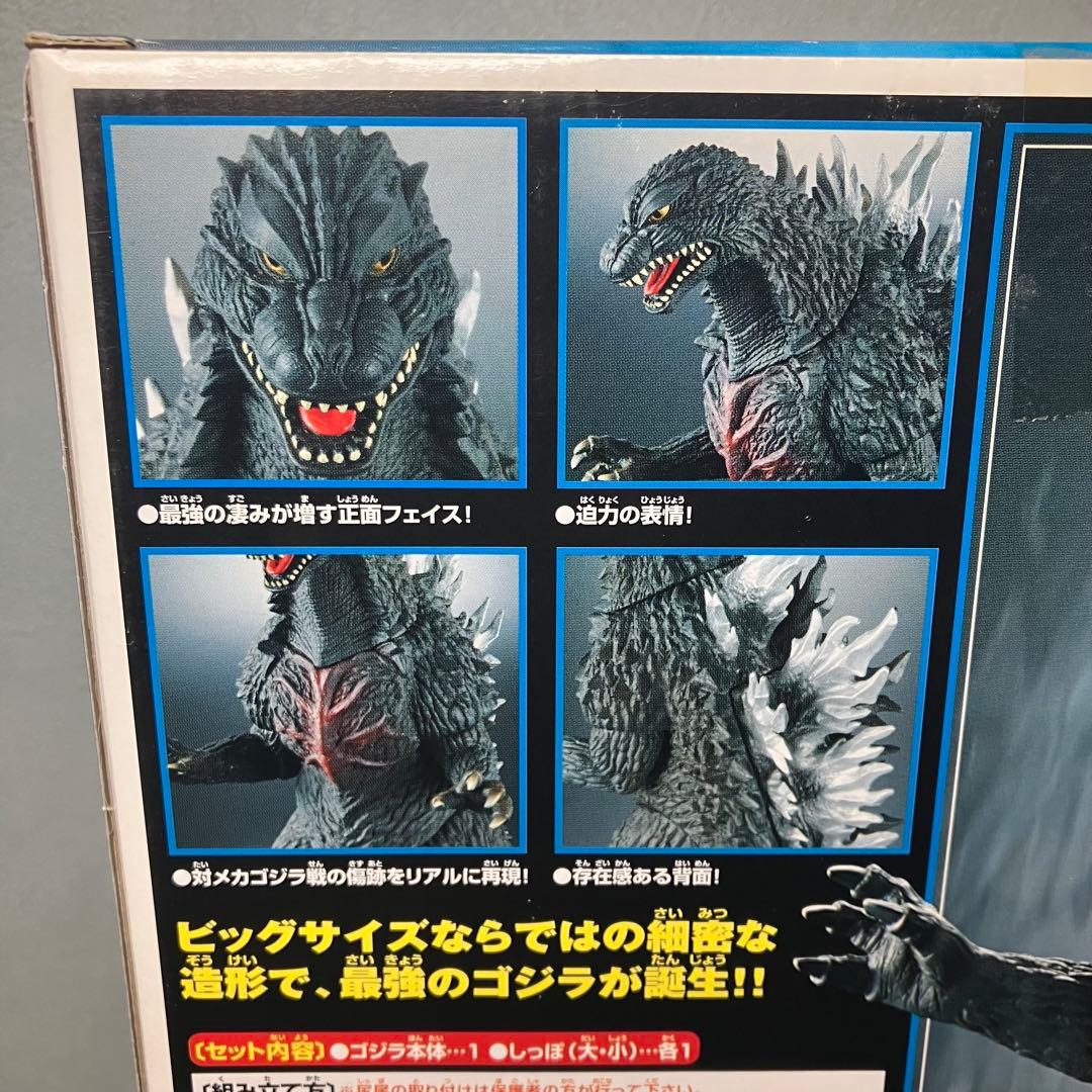 DXムービーモンスターシリーズ　ゴジラ　2004 ビッグサイズソフビ　フィギュア