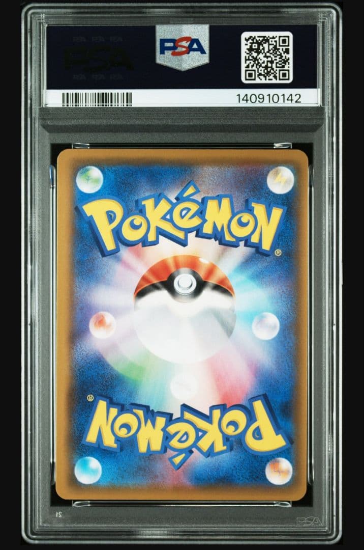 ピカチュウ V-UNION 25周年コレクション 4枚セット PSA10