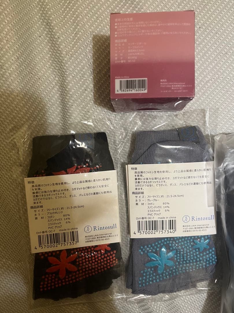 【新品未使用】ヨガ ピラティス LAVA Rintosull（リントスル）