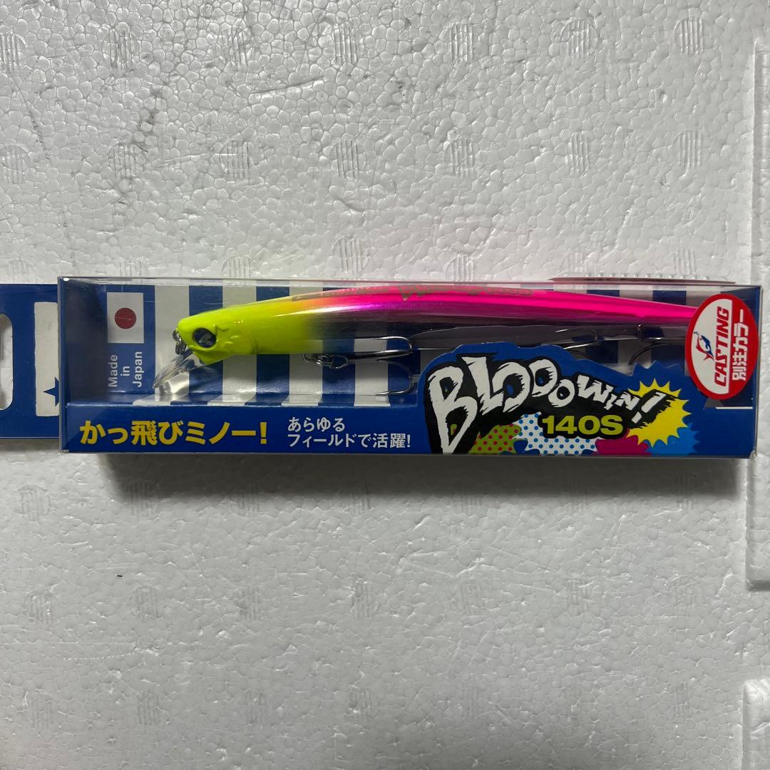Blue Blue ブローウィン140S キャスティング限定カラー