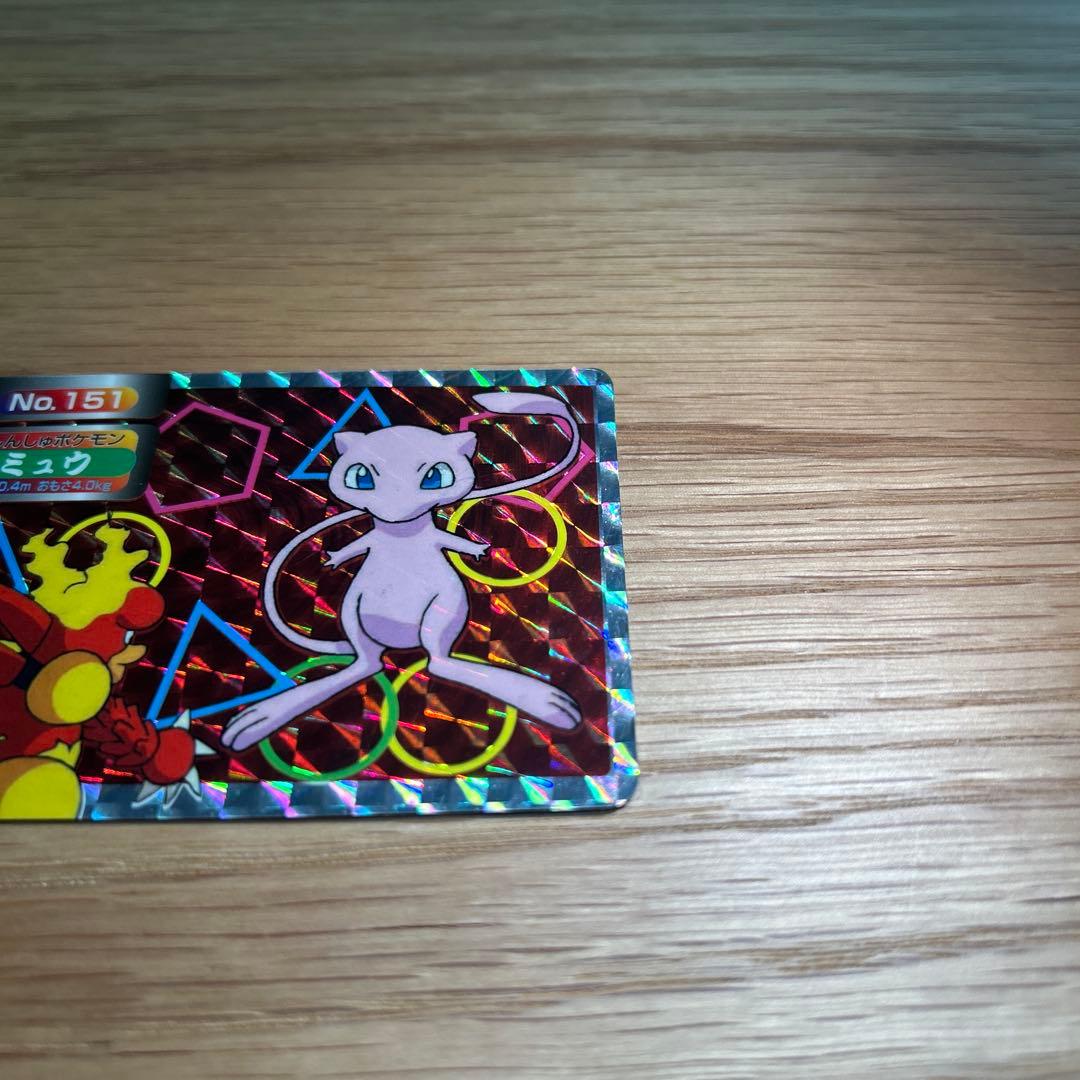 【希少・裏緑】トップサン ポケモンカード ミュウ プリズム（No.151）