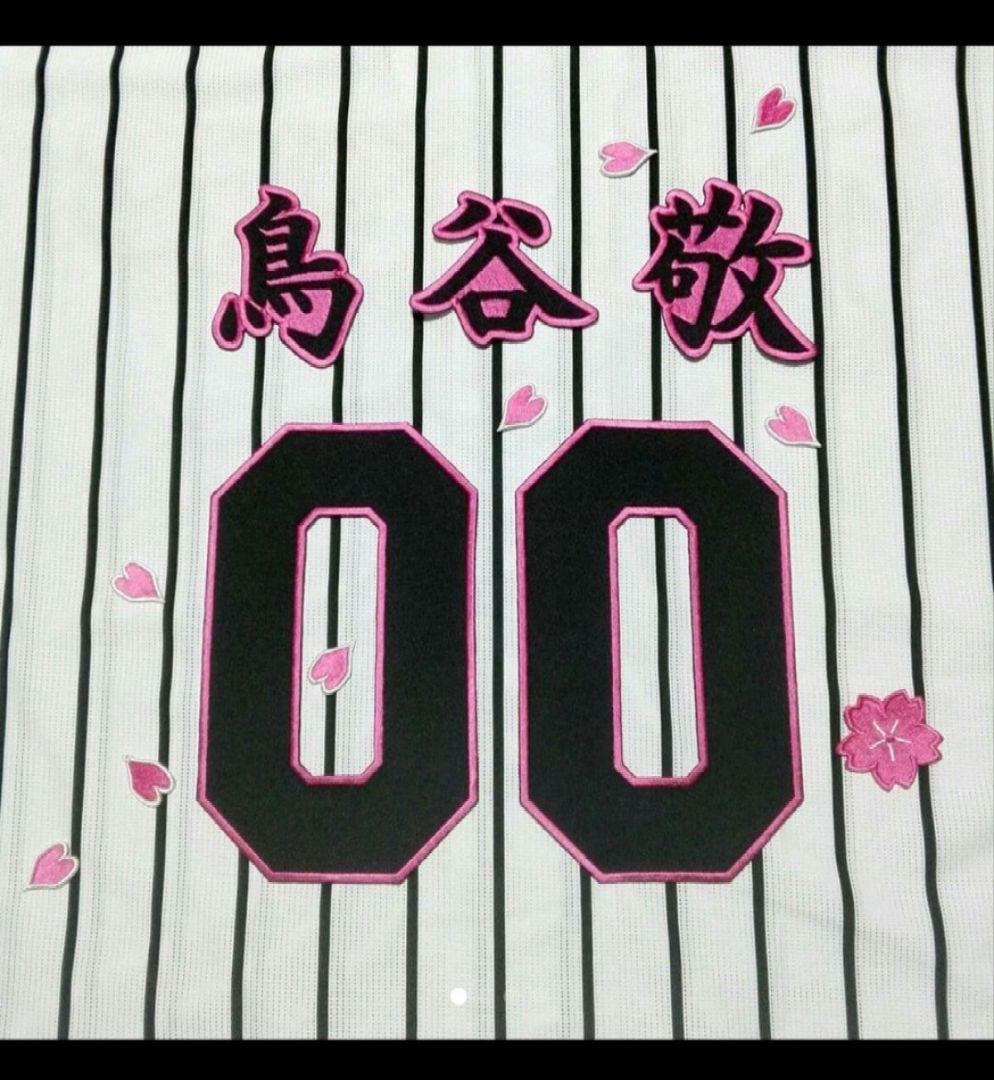 紬ページ