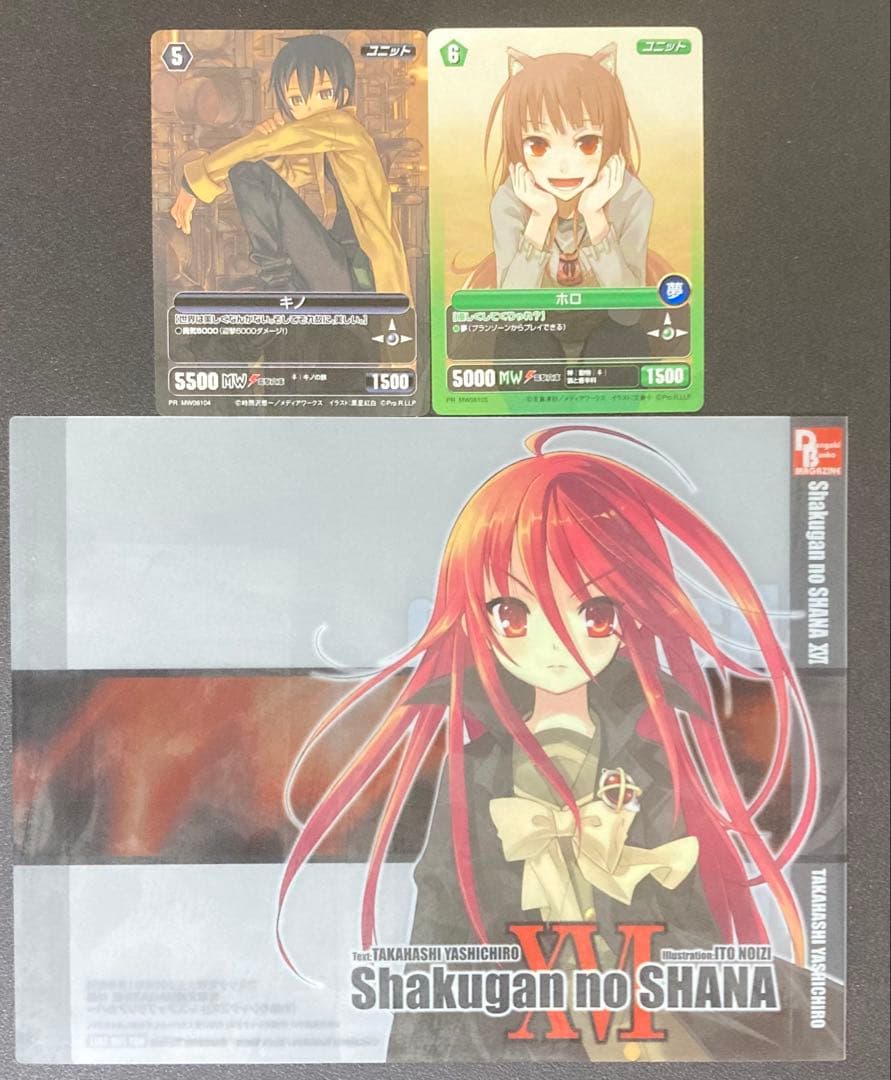豪華３大付録pack 電撃文庫　magazine プロローグ　１＋２
