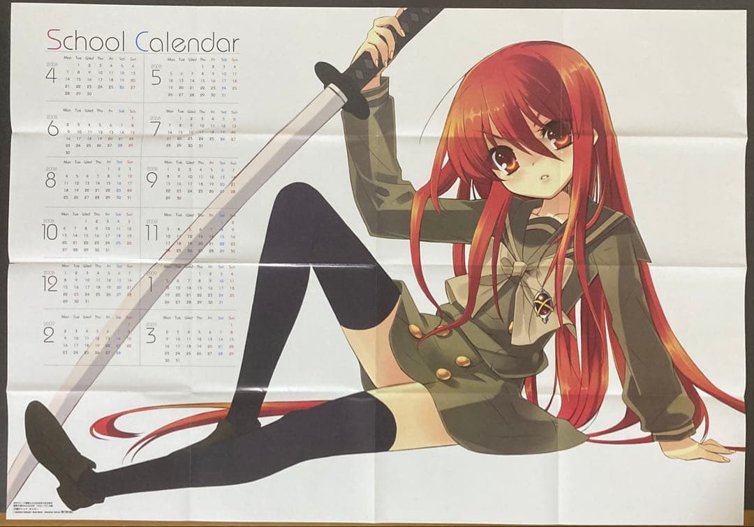 豪華３大付録pack 電撃文庫　magazine プロローグ　１＋２