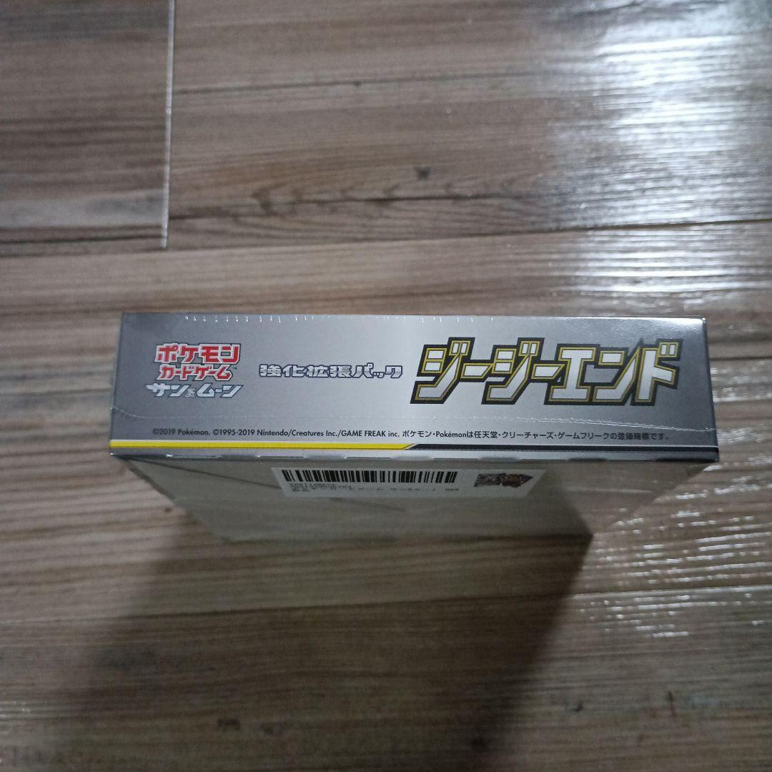 ポケモンカード ジージーエンド　新品未開封　box シュリンク付き