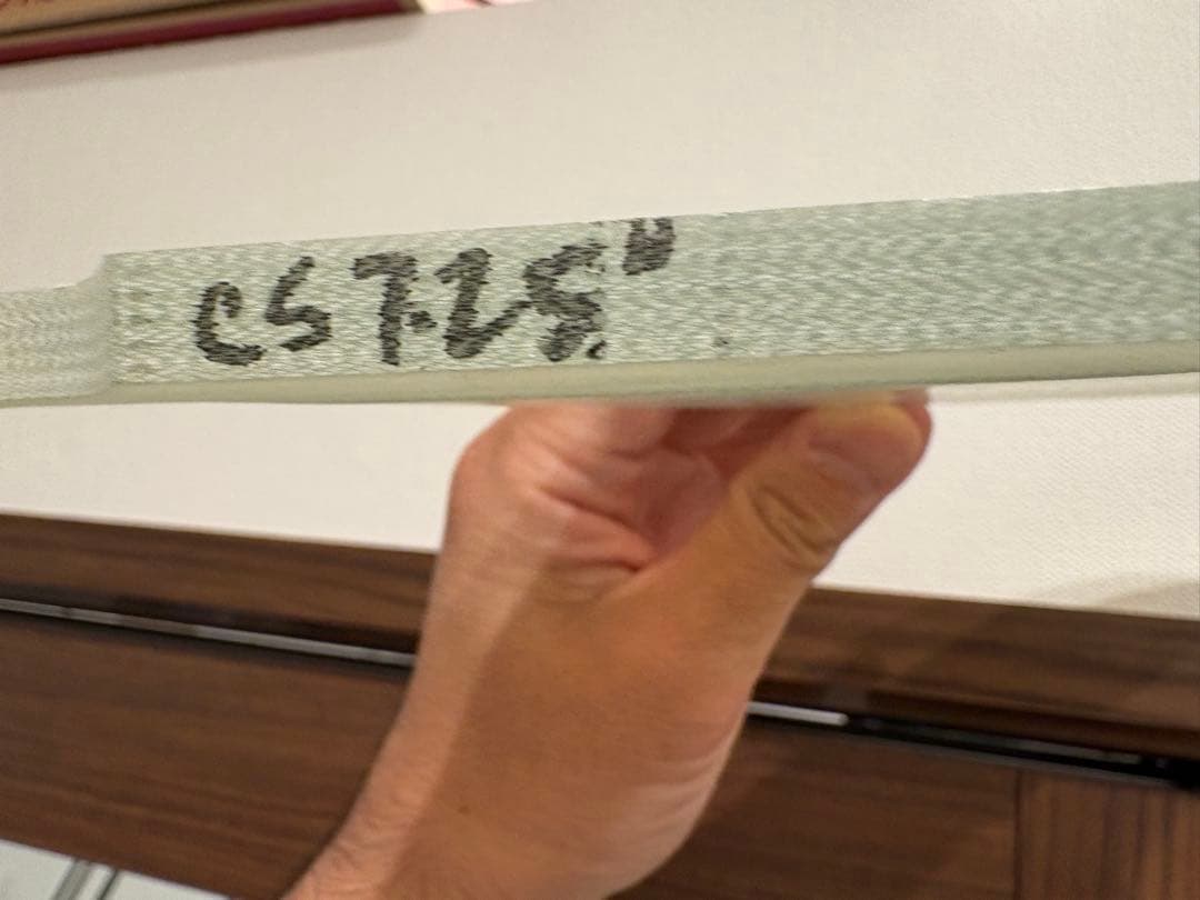 アルカリフィン Alkali fin 7.25\"