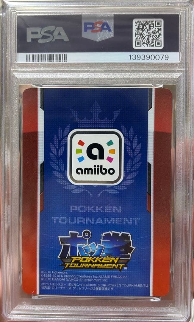 ポッ拳 ミュウツー PSA8