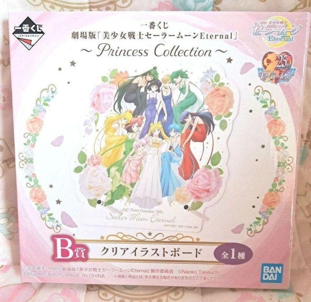 詰め放題商品(日曜品・雑貨類)