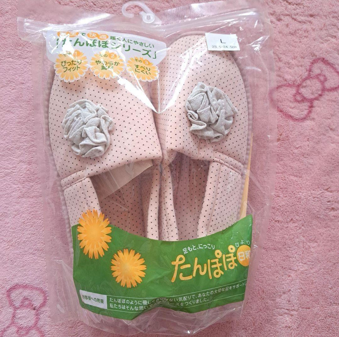 詰め放題商品(日曜品・雑貨類)