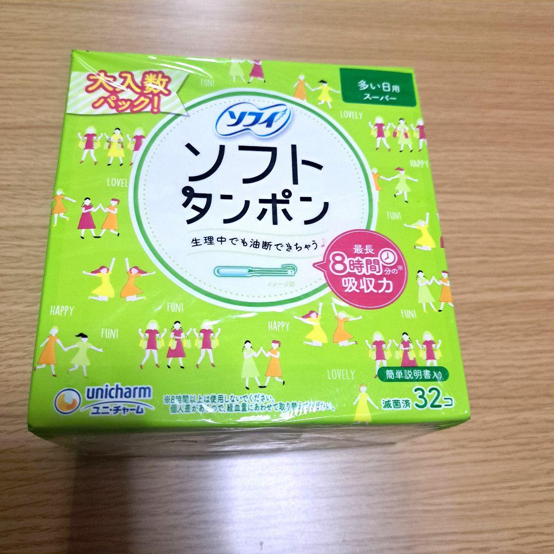 詰め放題商品(日曜品・雑貨類)