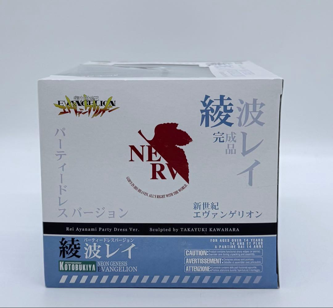 コトブキヤ 新世紀エヴァンゲリオン 綾波レイ パーティードレスバージョン　未開封
