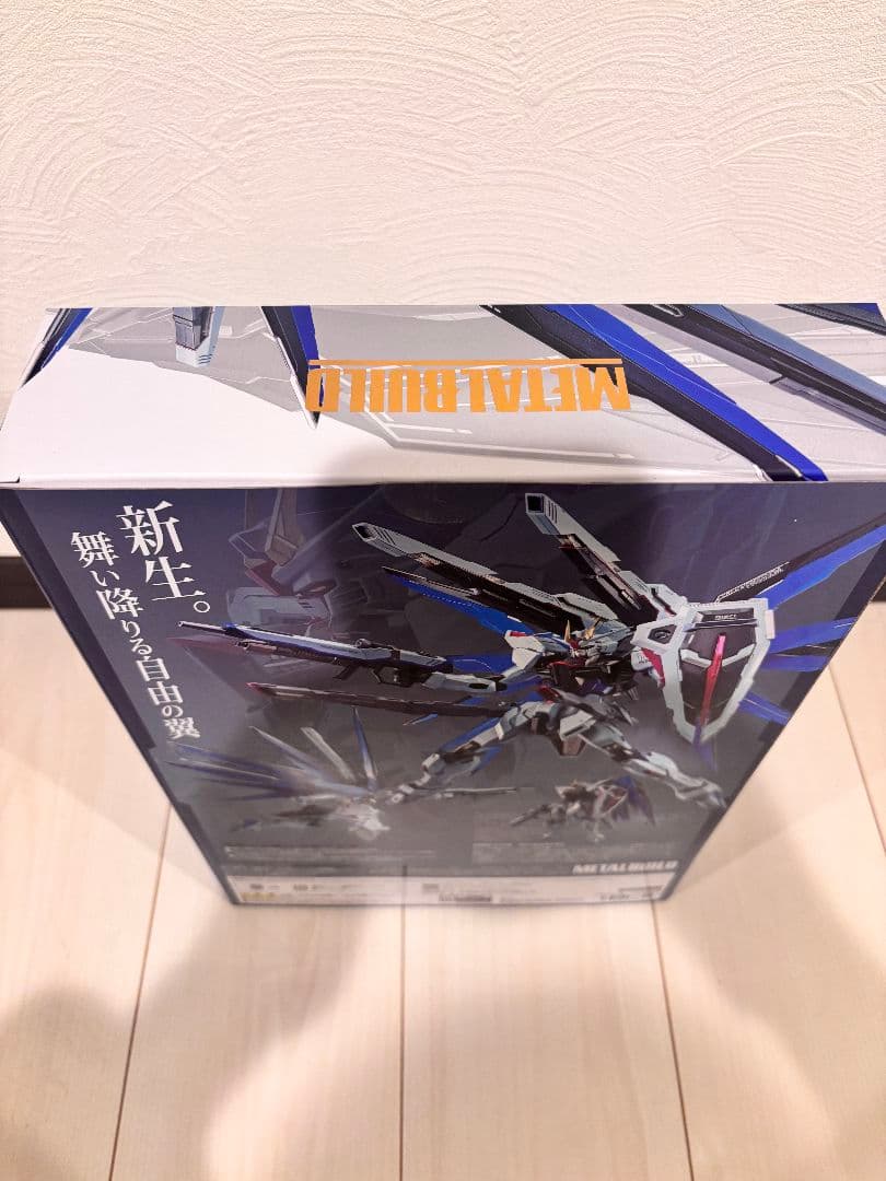【新品未開封】L BUILD フリーダムガンダム CONCEPT 2